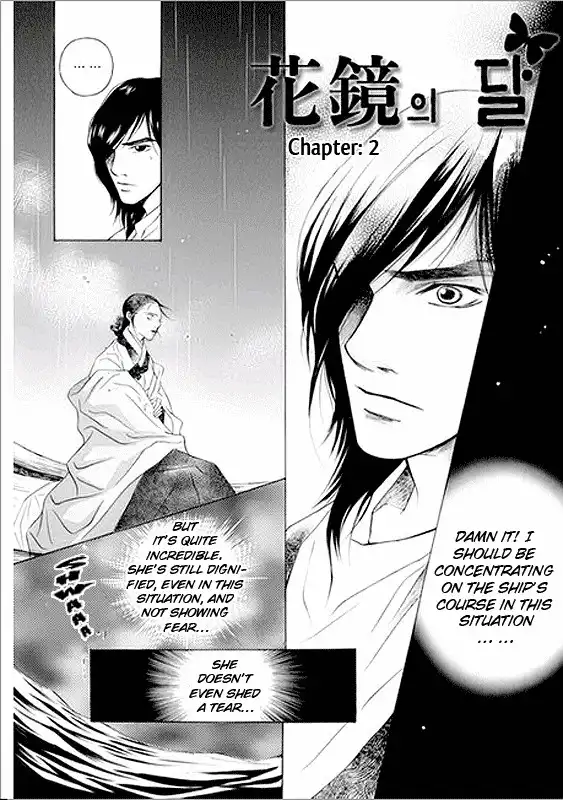 Floral Mirror of The Moon Chapter 2 3